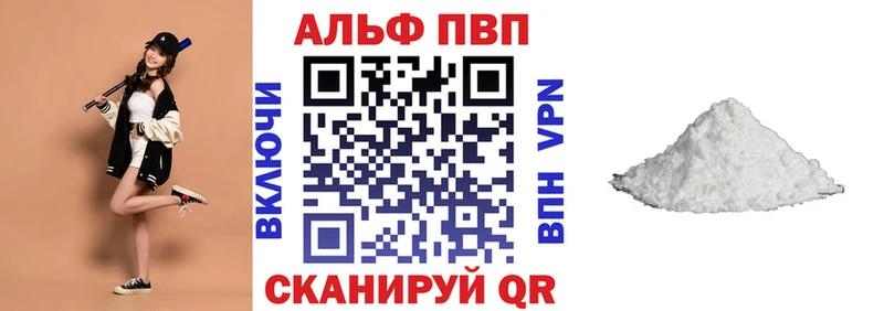 APVP Липки