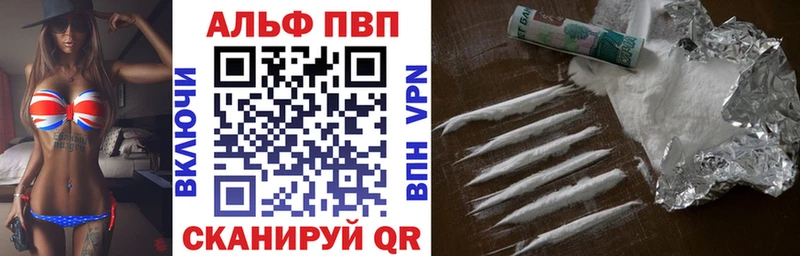 наркота  Липки  Alpha PVP Соль 