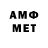 Меф VHQ Tenny Buchok