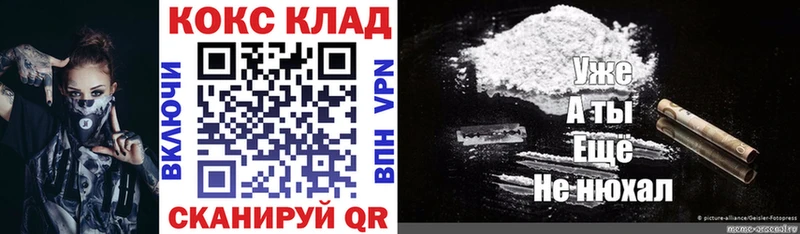 MEGA ТОР  Липки  Кокаин 98% 