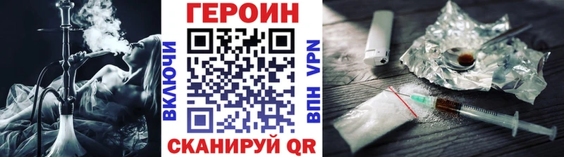продажа наркотиков  Липки  мега маркетплейс  Героин хмурый 