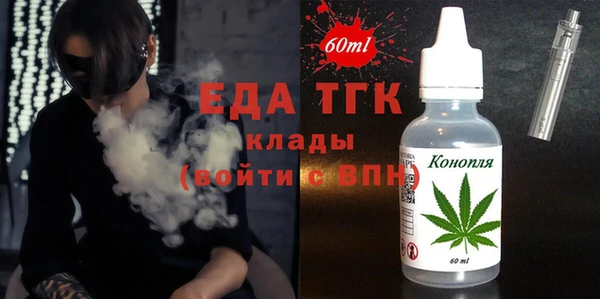 дистиллят марихуана Алексеевка