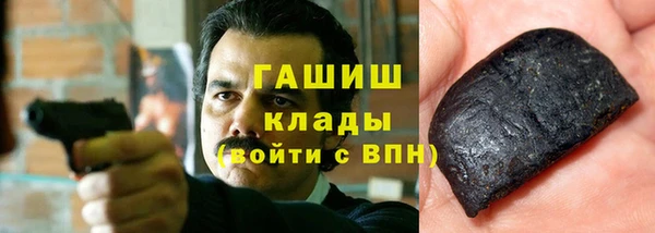 дистиллят марихуана Алексеевка
