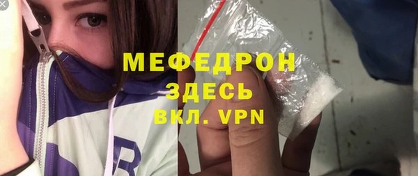 мефедрон мука Алзамай
