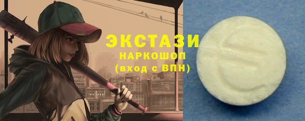 дистиллят марихуана Алексеевка