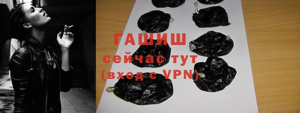 дистиллят марихуана Алексеевка