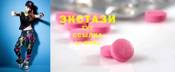 дистиллят марихуана Алексеевка