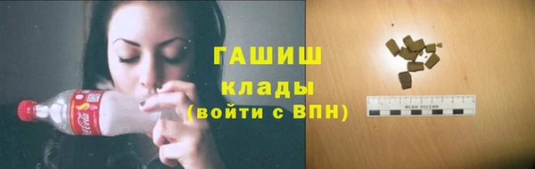 дистиллят марихуана Алексеевка