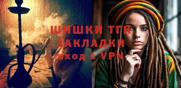 мефедрон мука Алзамай