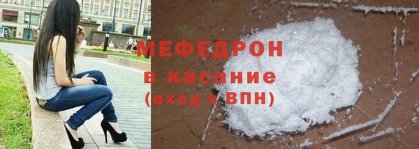 мефедрон мука Алзамай