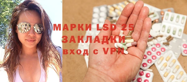 дистиллят марихуана Алексеевка