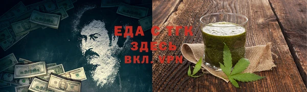 дистиллят марихуана Алексеевка