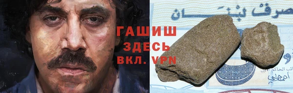 дистиллят марихуана Алексеевка