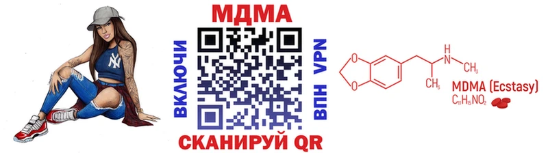 МДМА crystal  Липки 