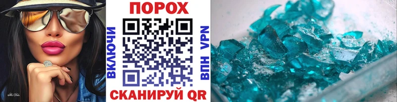 darknet Telegram  Липки  Первитин Декстрометамфетамин 99.9% 