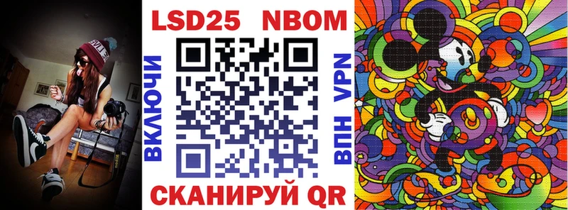 mega tor  Липки  Марки 25I-NBOMe 1,8мг 