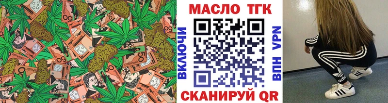 ссылка на мегу маркетплейс  Липки  ТГК Wax 